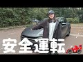 【クラウンスポーツ】オーナーズミーティング番外編🚗新車を安全祈願してみた☺️👌