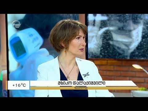 პანდემიის გავლენა ადამიანის ფსიქიკურ ჯანმრთელობაზე