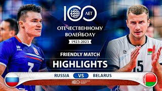 Russia vs Belarus | Highlights | Friendly Match | 2023 | HD |