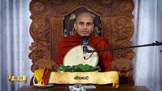 Pragna TV | Ven Kandegedara Sobhitha Thero | 2025-06-11 | 09:00 PM Telecast