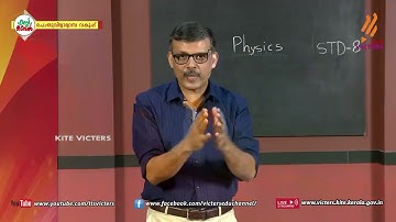 KITE VICTERS STD 08 Physics Class 35 (First Bell-ഫസ്റ്റ് ബെല്‍)