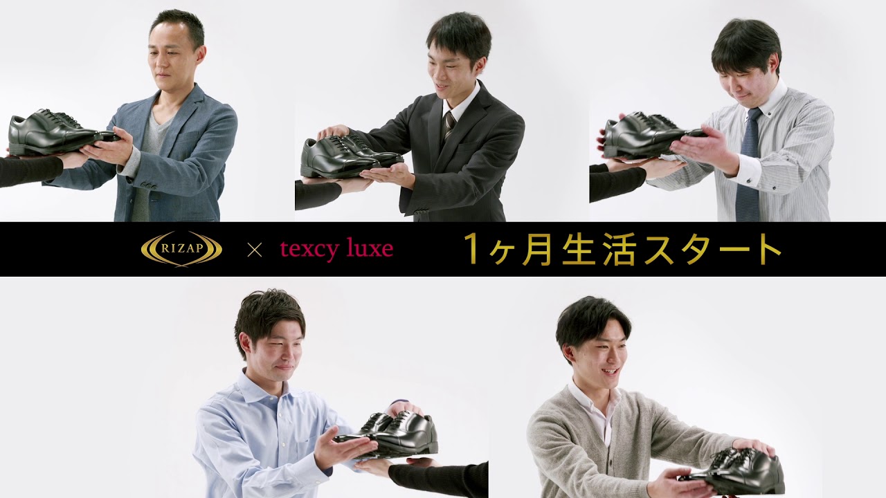 texcy luxe(テクシーリュクス）ウィングチップ ダークブラウン 26.5cm