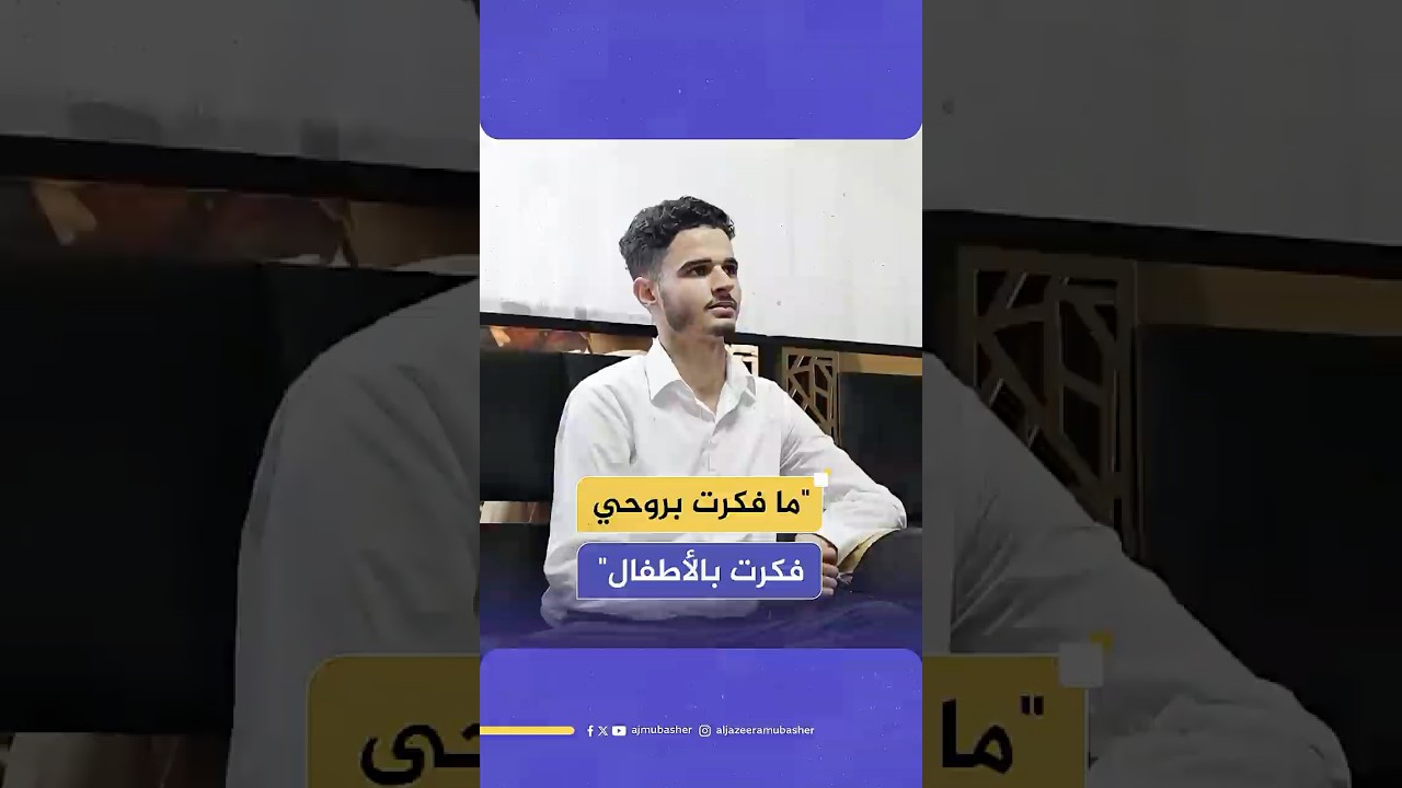 "سوبرمان هامبورغ" السوري محمد المحمد يروي قصة إنقاذه لعشرات الأشخاص في هجوم بألمانيا
