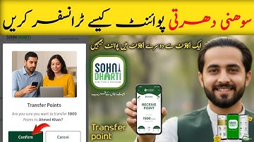 Transfer Sohni Dharti Point Easily | Point Transfer Trick |