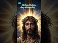 ప్రేమలో త్యాగం | Telugu Jesus Song | Christian Status | #shorts #jesus