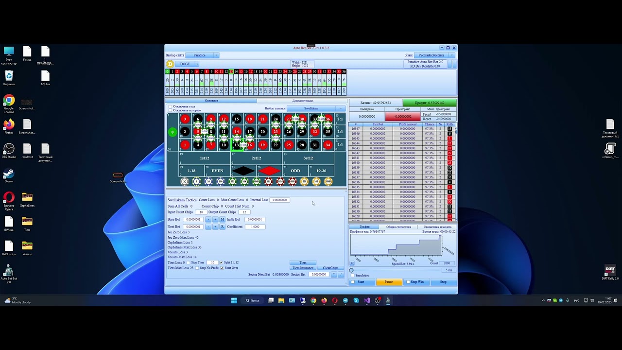 Честность казино или почему ожидание бесполезно. Рулетка Auto Bet Bot 2.0