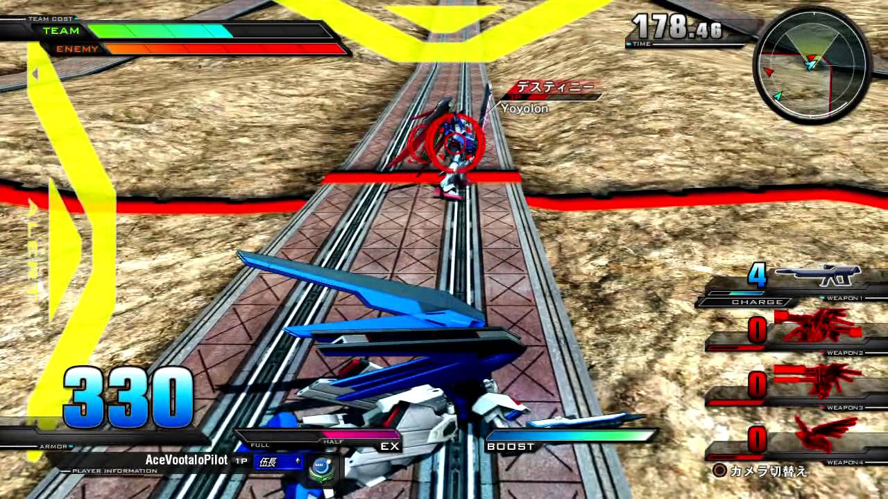 20 - Gundam EXVS Freedom Gundam AceVootaloPilot