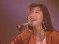 &#39;90年代 とても美しい小野リサ 天性のボイス / Lisa Ono DIGEST  Bossa Nova - Brazilian Style Music