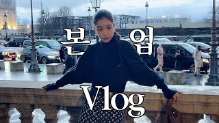 [ENG] 파리 패션위크 다녀왔어요 🥰 | 기은세 출장 vlog | Fashion Week | Paris Fashion Week