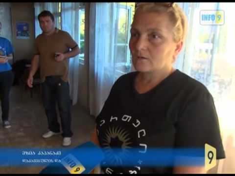 „ქართული ოცნების\" კოორდინატორის