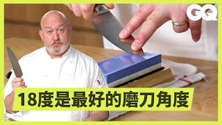 The Best Way To Sharpen & Clean Knives (And The Worst)｜GQ Taiwan