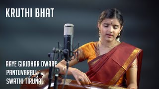Kruthi Bhat | Aaye Giridhar Dware :Pooryadhanashree : Swathi Thirunal | MadRasana Unplugged