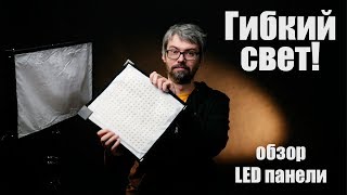 видео Светодиодная панель 1200*300/35