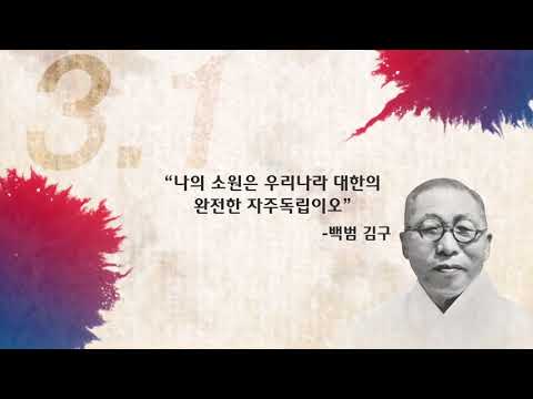 [CNTV] 삼일절