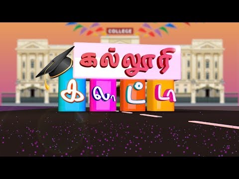 captain tv shows விஜயதசமி சிறப்பு நிகழ்ச்சி - 