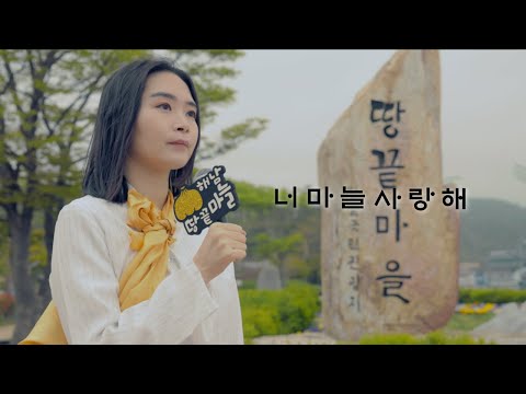 너 마늘 사랑해 띵송 최고의 레시피를 찾아라