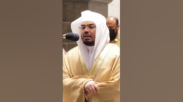 قُلْ أَغَيْرَ اللَّهِ أَبْغِي رَبًّا وَهُوَ رَبُّ كُلِّ شَيْءٍ || سورة الانعام || ياسر الدوسري