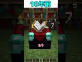 【歴史】エンチャントテーブルの今と昔の違い【ゆっくり実況/ゆっくり茶番】【マイクラ/マインクラフト】