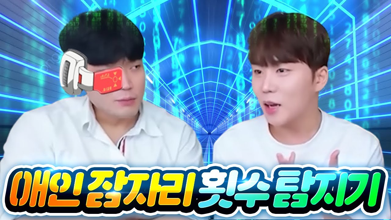 앞으로 연애는 아무도 못하겠네요..