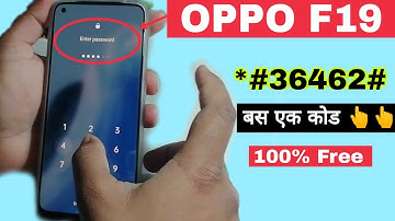 How to Hard Reset Oppo F19 (Cph2219) | Oppo F19 Ka Lock Kaise Tode | Oppo F19 Password Unlock | 2022