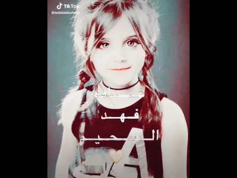 بعد شوي بينزل مقطع اسمه مين اجمل وله السحيم أو لانا الفراج