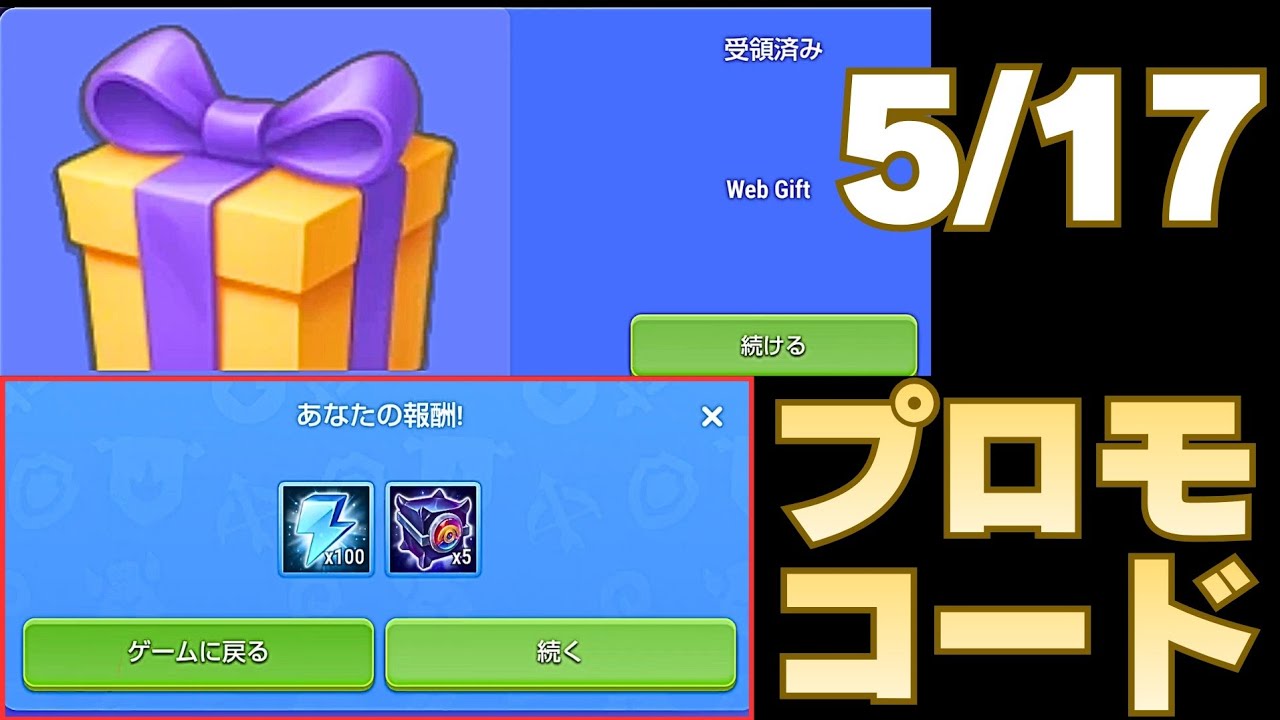 ワンフェス　コードコーナー　パロディヒーロー　W.R コードコーナー Code corner パロディヒーロー W.R ワンフェス限定版