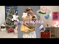 [korea vlog]2泊3日のひとり弾丸韓国旅行inソンス/今話題のオリヤン,MUSINSA/激推し韓国コスメBRAYEと!♡