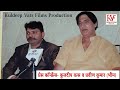 Kuldeep vats director addressing a press conference  promotion of film sis ke dani khatu shyam ji