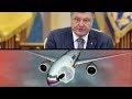 Порошенко лично отдал приказ сбить Boeing в Донбассе - бывший депутат Рады