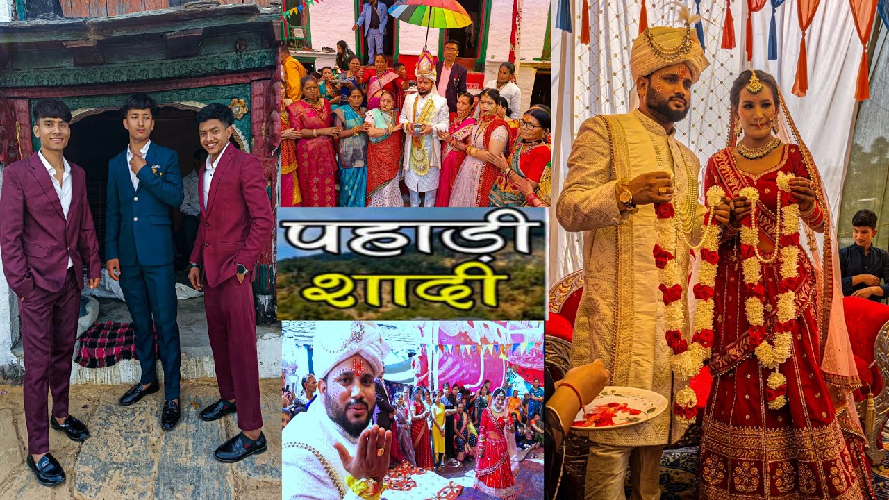 पहाड़ी शादी 