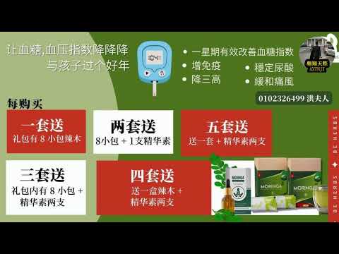 年末台日旅行遊玩短直播Ep.3：翱翔天際洪偉翔律師｜上野明神神社江戶神社｜今晚八點La Bella聚會｜Travel Live 25/12/2022