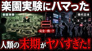 【序章】今備えるべきはコレ！これから最も価値を失うものは〇〇で、最も価値が上がるものは○○