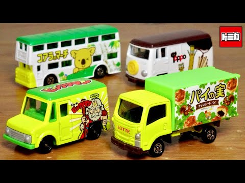 【新品・未開封】トミカギフトセット『ロッテ チョコレートコレクション』４台セット 楽天市場】トミカギフト ロッテ チョコレートコレクション (4台