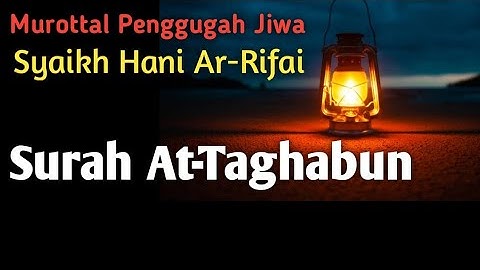 Surah At-Taghabun, سورة التغابن, Syaikh Hani Ar-Rifai, #tahsin #tajwid #murottal #tajweed #tilawat