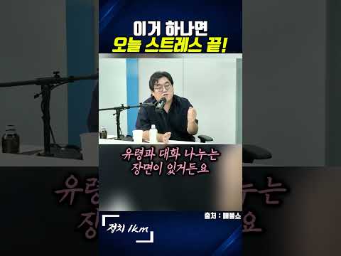스튜디오 초토화 ㅋㅋㅋ 찐친 아재들의 대환장 티키타카 thumbnail