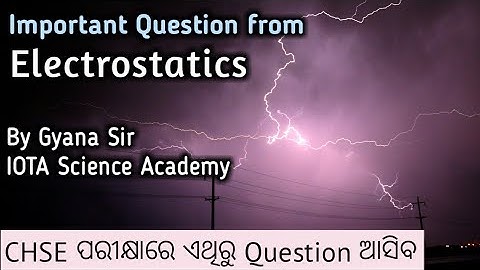 Physics selection Question CHSE 2022🔥 | Electrostatics | ପରୀକ୍ଷାରେ ଏଥିରୁ ପ୍ରଶ୍ନ ଆସିବ !!