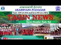 TAGIN NEWS 18 03 2026