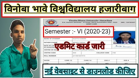 vbu semester 6 admitcard 2020-23 | vbu semester 6 admitcard 2020-23 download kese kare | vbu news.