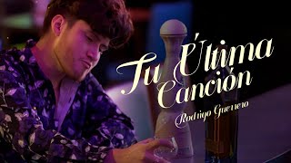 (LETRA) TU ÚLTIMA CANCIÓN - Rodrigo Guerrero (Lyric Video)