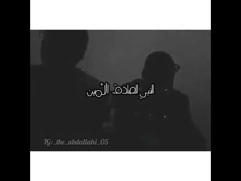 المدح الحساني