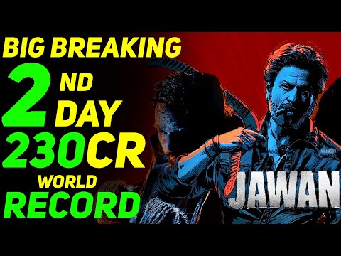 Jawan Official 2nd Day Record Breaking Box Office Collection | दूसरे दिन पर भी जवान का तूफान जारी है