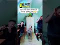 गित सुनेर झन्डै हसेर मरेन म 😂😂😂😂