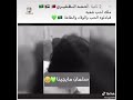 بنت صغيره تبكي تبي تشوف الملك سلمان