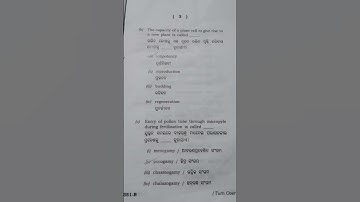 +2 CHSE Botany question paper 2023 #shorts #youtubeshorts #botany #chseodisha #2023 #exam