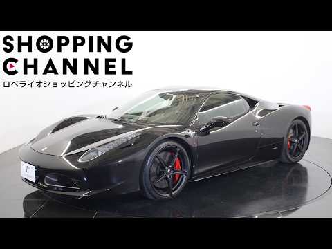 フェラーリ 458イタリア 2010年式