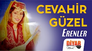 Hacı bektaş - -Semah-Duygulu yürekten okunan türkü (Cevahir Güzel) Resimi