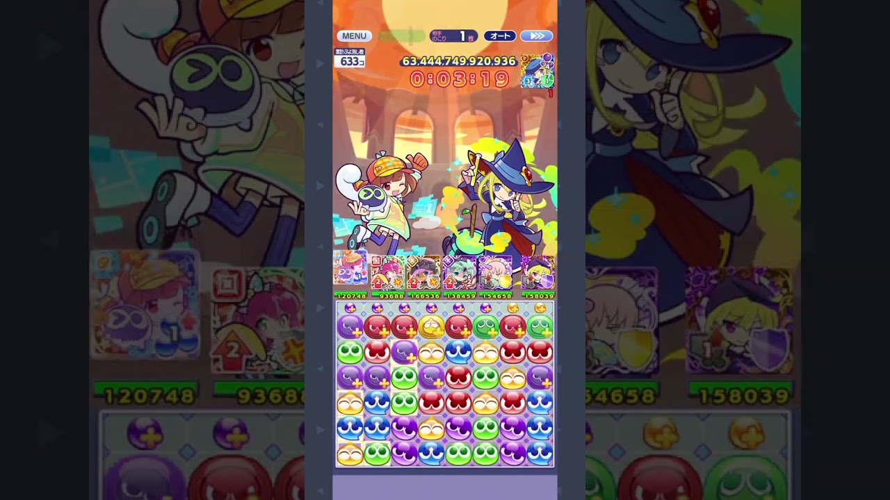 【ぷよクエ】第16回ビンゴアリーナ 裏アリーナ／ひやくのウィッチ【192兆】