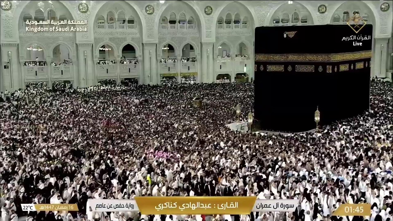 🔴Live Taraweeh Makkah Today 2026 Makkah Live TV صلاة التراويح المسجد_الحرام
