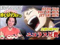 【海外の反応】林ゆうきさんにぶっ飛ばされるニコラス  「僕のヒーローアカデミア」