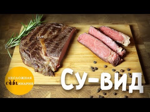 Сувид в домашних условиях